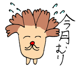 Okotowaridake sticker #2371184