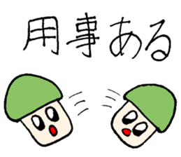 Okotowaridake sticker #2371185