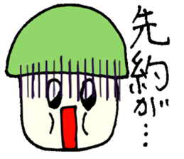 Okotowaridake sticker #2371186