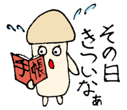 Okotowaridake sticker #2371190