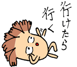 Okotowaridake sticker #2371193