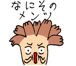 Okotowaridake sticker #2371194