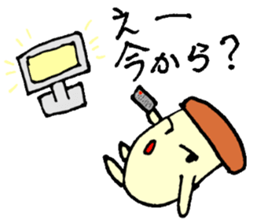 Okotowaridake sticker #2371195