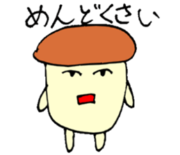 Okotowaridake sticker #2371196