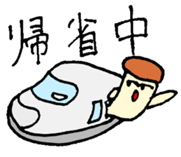 Okotowaridake sticker #2371200