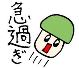 Okotowaridake sticker #2371201