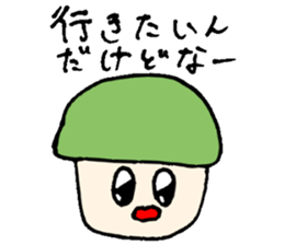 Okotowaridake sticker #2371202