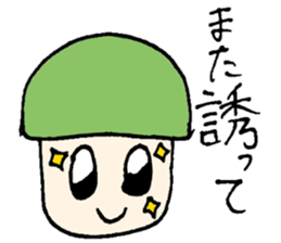 Okotowaridake sticker #2371203