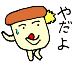 Okotowaridake sticker #2371205