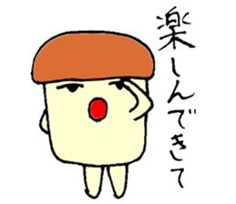 Okotowaridake sticker #2371206