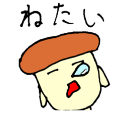 Okotowaridake sticker #2371208