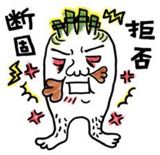 Daikon Ashi-san(fat legged girl) sticker #2371227