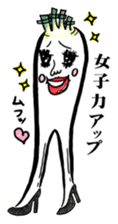 Daikon Ashi-san(fat legged girl) sticker #2371255