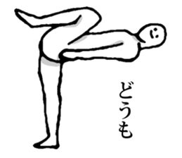 body is soft human sticker #2371256