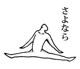 body is soft human sticker #2371262