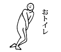 body is soft human sticker #2371266