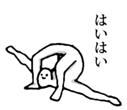 body is soft human sticker #2371270