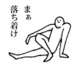 body is soft human sticker #2371278