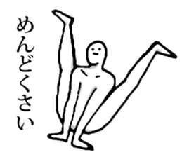 body is soft human sticker #2371279