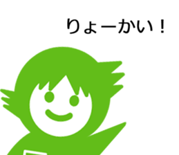 Riding Hood sticker #2371341