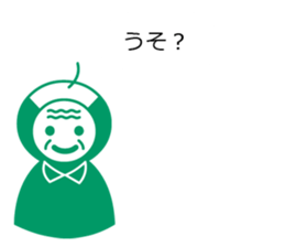 Riding Hood sticker #2371373