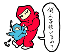 Jaco -chan 's girl ninja sticker #2371582