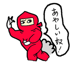 Jaco -chan 's girl ninja sticker #2371588