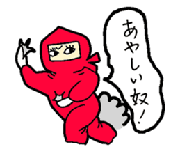 Jaco -chan 's girl ninja sticker #2371588