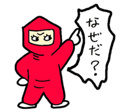 Jaco -chan 's girl ninja sticker #2371599