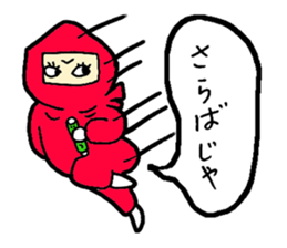 Jaco -chan 's girl ninja sticker #2371600