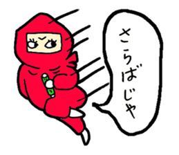 Jaco -chan 's girl ninja sticker #2371600