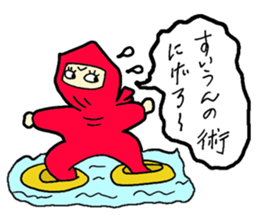 Jaco -chan 's girl ninja sticker #2371601