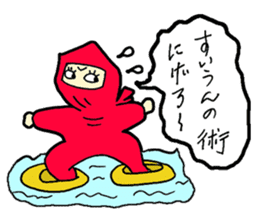Jaco -chan 's girl ninja sticker #2371601