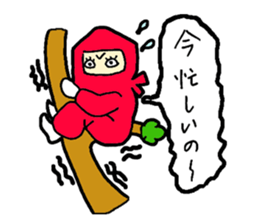 Jaco -chan 's girl ninja sticker #2371606