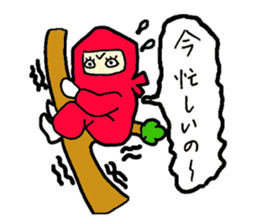 Jaco -chan 's girl ninja sticker #2371606