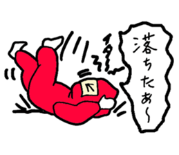 Jaco -chan 's girl ninja sticker #2371607