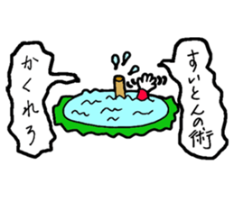 Jaco -chan 's girl ninja sticker #2371608