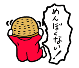 Jaco -chan 's girl ninja sticker #2371610