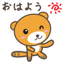kuuta-kun Japanese version sticker #2371616