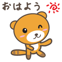 kuuta-kun Japanese version sticker #2371616