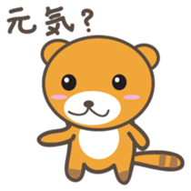 kuuta-kun Japanese version sticker #2371617
