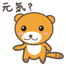 kuuta-kun Japanese version sticker #2371617