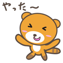 kuuta-kun Japanese version sticker #2371618