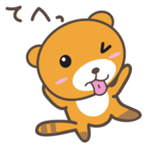kuuta-kun Japanese version sticker #2371621