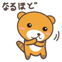 kuuta-kun Japanese version sticker #2371622