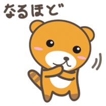 kuuta-kun Japanese version sticker #2371622