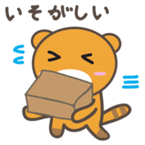 kuuta-kun Japanese version sticker #2371625