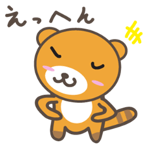 kuuta-kun Japanese version sticker #2371626