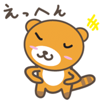 kuuta-kun Japanese version sticker #2371626