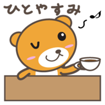 kuuta-kun Japanese version sticker #2371627